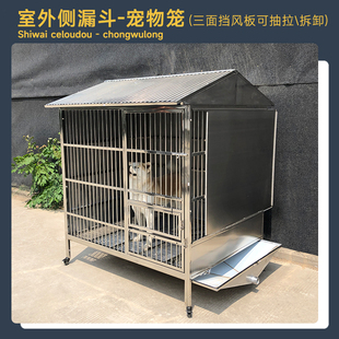 大牛304实心不锈钢狗笼子大型犬 室外防雨结实带厕所侧漏斗中型犬
