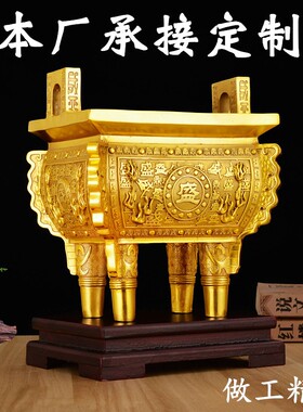 铜盛鼎摆件大号家居客厅办公室桌面装饰品青铜方鼎开业礼品双龙鼎