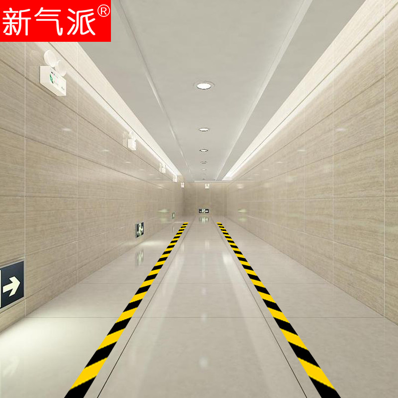 黑黄警示胶带红白反光PVC地板胶带斑马线交通警戒消防水电施工警,文具电教/文化用品/商务用品,胶带/胶纸/胶条,淘宝优惠券,粉丝福利购,淘宝优惠卷