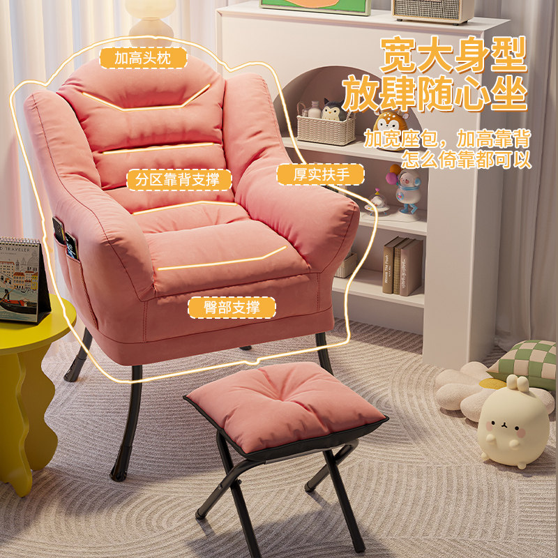 懒人沙发单人小沙发椅子学生宿舍电脑椅舒适人窝休闲卧室靠背躺椅,住宅家具,懒人沙发,淘宝优惠券,粉丝福利购,淘宝优惠卷