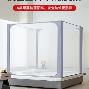 蚊帐家用高级蒙古包卧室免安装 新款 儿童婴儿床加粗防蚊2024年支架