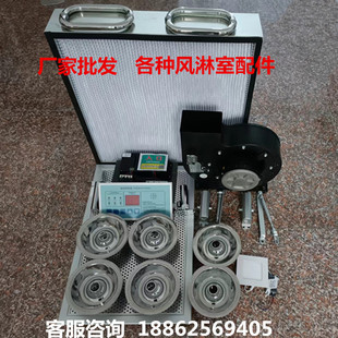 风淋室配件 风淋室控制器 风淋室风机彩钢板风淋室配件风淋房配件