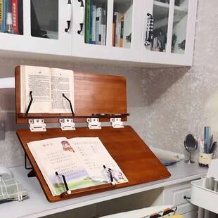 双层实木可调阅读架写字板倾斜读书写字临帖简约看书支架神器学生