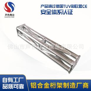 佛山厂家金属方管桁架婚庆背景钢铁行架户外广告展架桁架定制