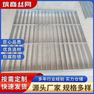 插接钢格板厂家平台踏步船用钢格栅镀锌齿形异型不锈钢板