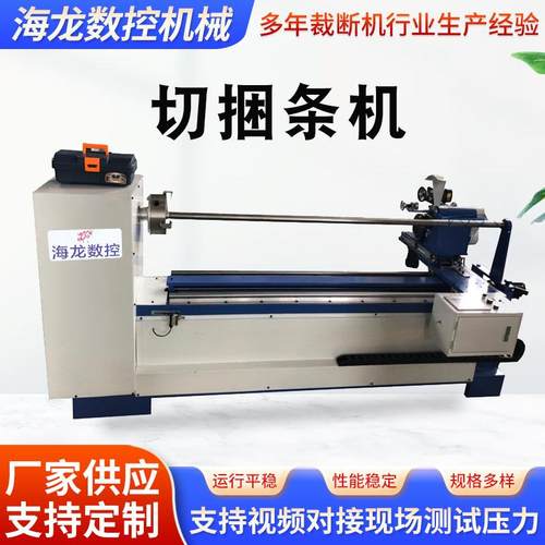 厂家供应割皮革硬质性布料全自动磨刀直斜条切条机