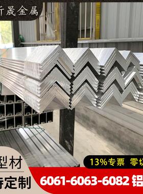 铝材厂家直供60616063工业框架铝型材6082铝合金异型材规格多样