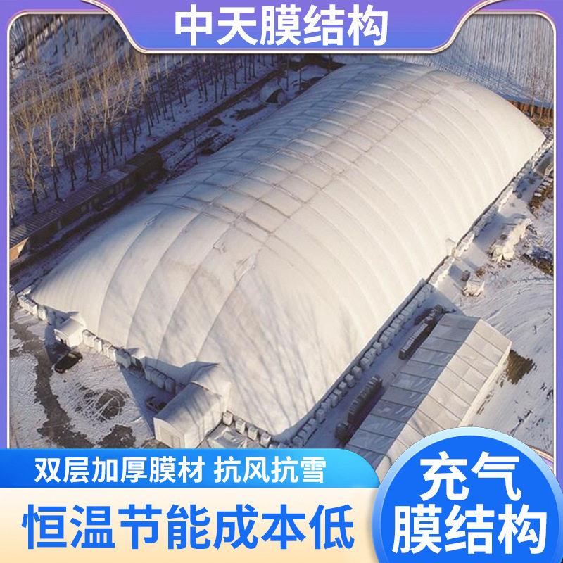 气肋气膜运动场馆基坑训练场足球篮球综合体育馆气膜体育馆
