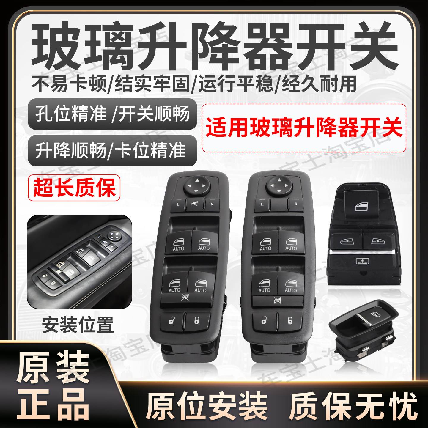 适配铃木05-08利亚纳玻璃升降器开关带面板按键总成379900-59J10,汽车用品/电子/清洗/改装,车载自动升窗器,淘宝优惠券,粉丝福利购,淘宝优惠卷