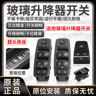 适用宝马5系F07F10F18F25玻璃左前升降器开关按键总成61319241955