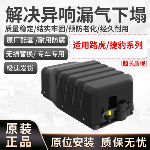 适用路虎发现5揽胜星脉卫士捷豹I-Pace悬挂压缩机打气泵LR095838