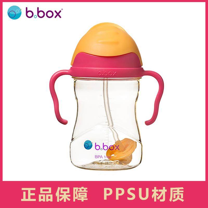 澳洲bbox吸管杯ppsu儿童水杯宝宝重力球奶瓶学饮杯婴幼儿防喷防呛