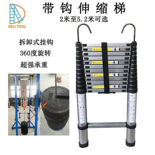 加厚铝合金梯子带钩伸缩梯家用梯工程梯直梯阁楼梯爬梯便携梯升降
