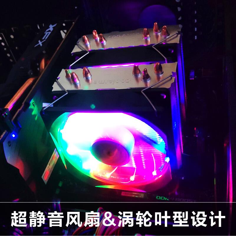 6热管CPU散热器静音2011风冷1200大霜塔1151台式机电脑CPU风扇AM4