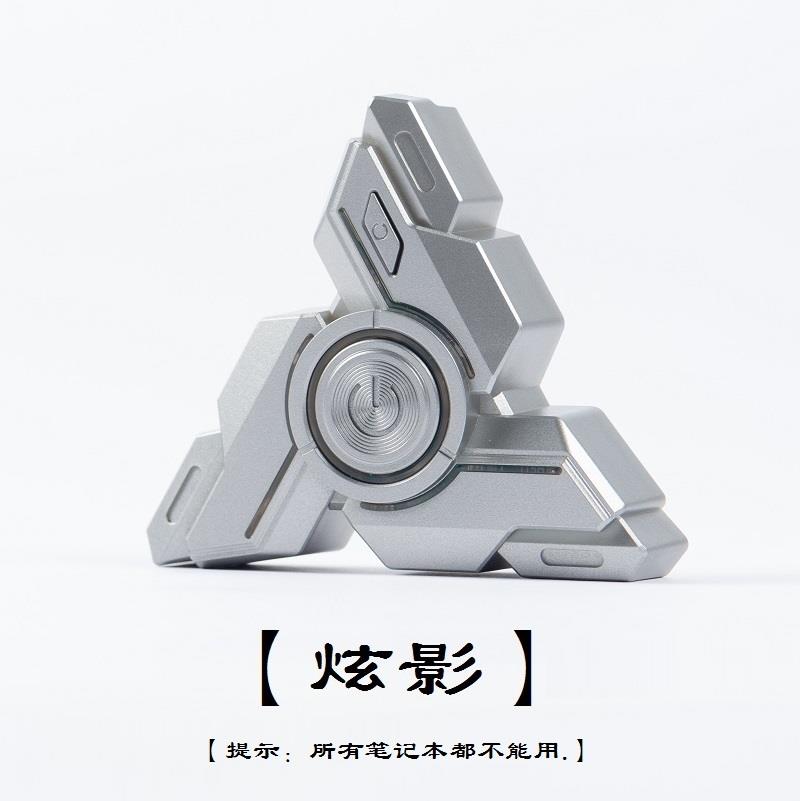 炫影电脑桌面开关网吧学校办公家其它电脑周边