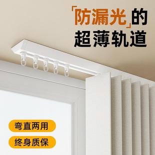窗帘轨道免打孔静音超薄铝合金单双轨顶装 侧装 挂钩滑轮导轨窗帘盒