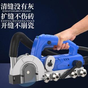 美缝电动清缝机美缝剂施工工具张怀玉瓷砖地砖清理开槽器开缝神器