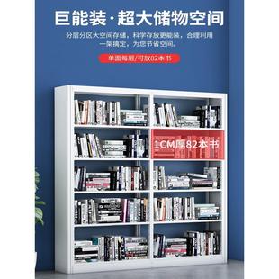 图书馆书架家用钢制书架落地多层儿童客厅收纳简约书柜铁艺置物架