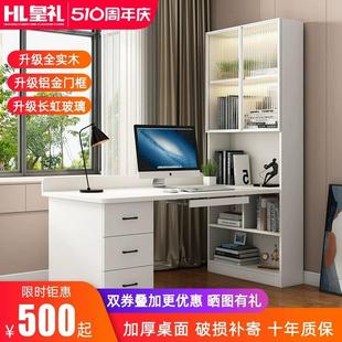 电脑桌带书柜实木转角书桌书架一体办公桌学生家用学习写字桌 台式