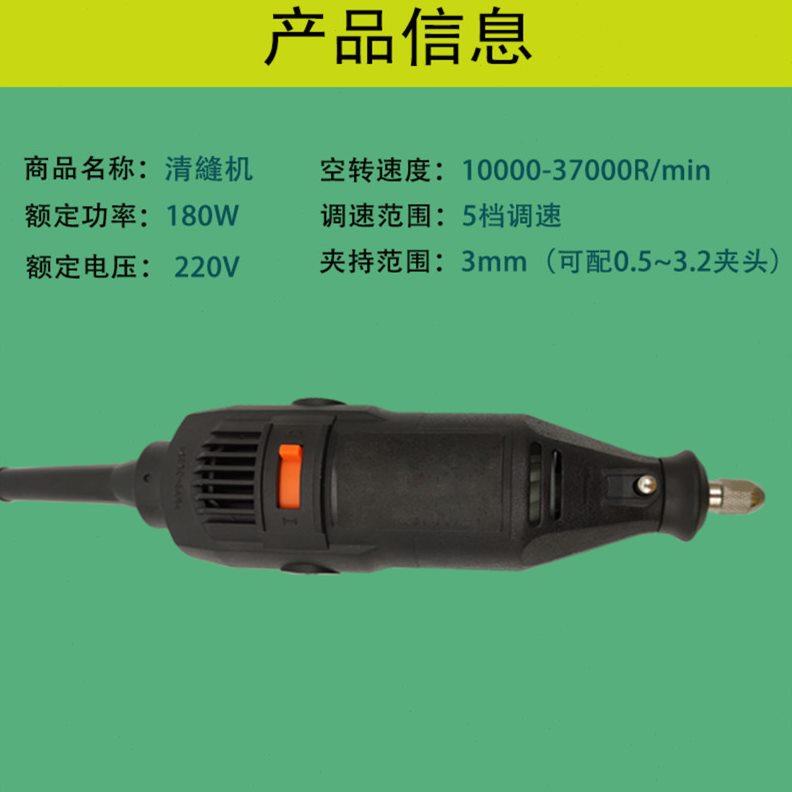 开槽器开缝机器清理水泥电动清缝锥瓷砖清缝美缝施工工具
