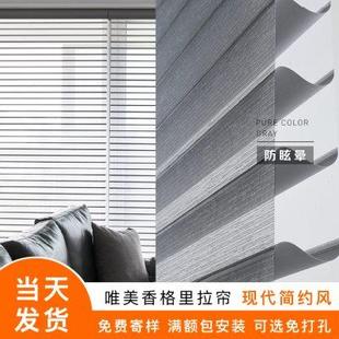 防眩晕香格里拉帘百叶窗帘卷帘客厅阳台卧室书房办公室遮光免打孔