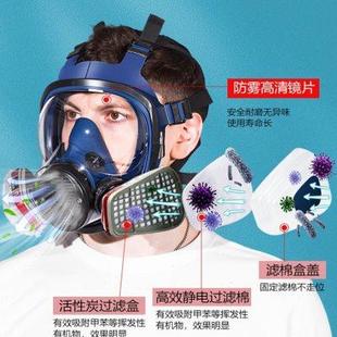 防毒面具全面罩工业防粉尘喷漆打磨防护全脸专用头罩防尘防护面罩