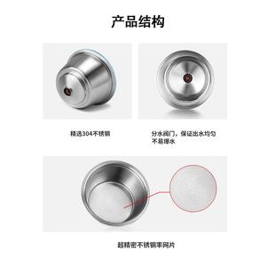 熱銷兼容使用于雀巢多趣酷思 小型膠囊咖啡機重復使用膠 Lumio意式