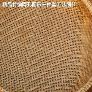 越南进口竹编收纳筐篮子厨房家用水果竹制品纯手工桌面圆形农家
