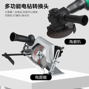 家用手电钻改电圆锯变电锤变往复锯电链锯切割机角磨机多功能套件