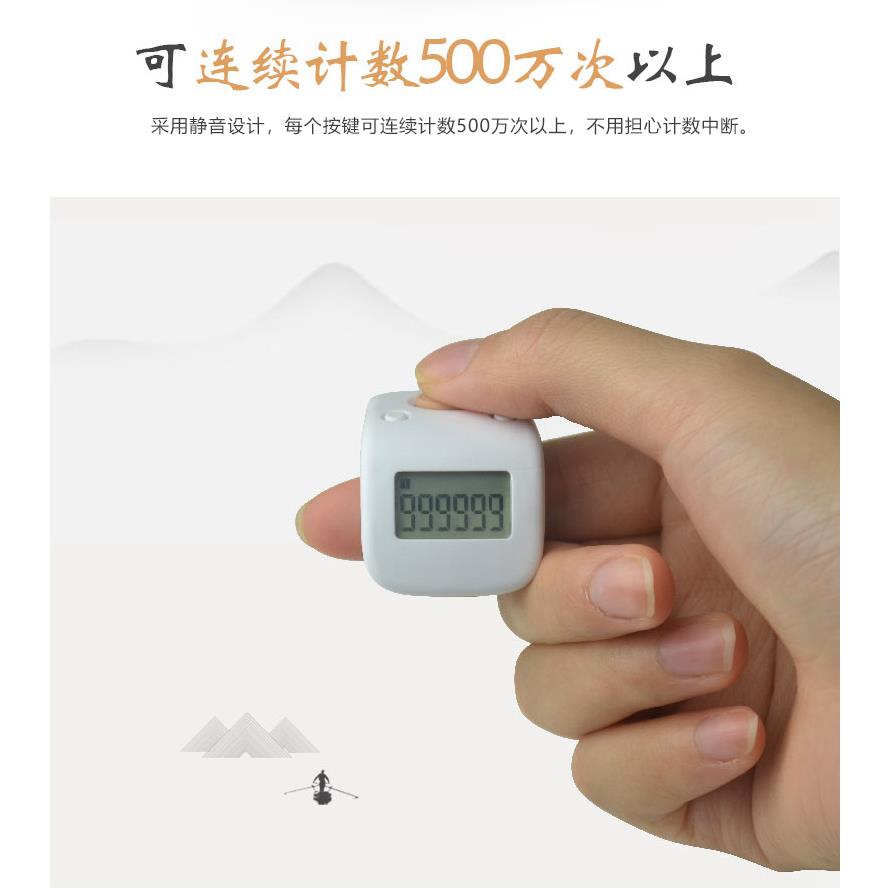 型心一神器一代可充电夜光数显记数计数器新手动智能电子戒指器