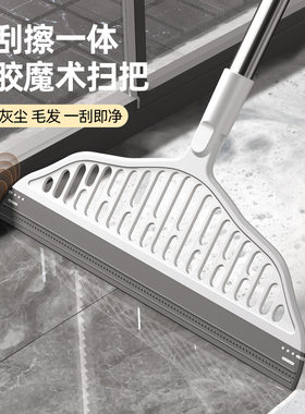 硅魔术扫把地刮扫灰神器