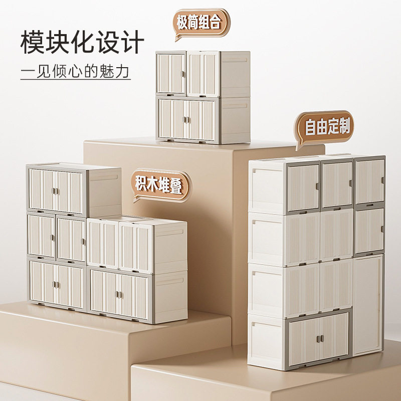 家用儿童杂物收纳储物箱叠加PP塑料衣服整理箱客厅零食玩具收纳箱