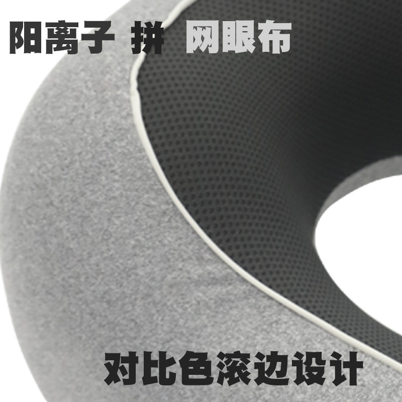 简约现代商务记忆棉u型枕 康乐屋阳离子网眼布慢回弹护颈枕