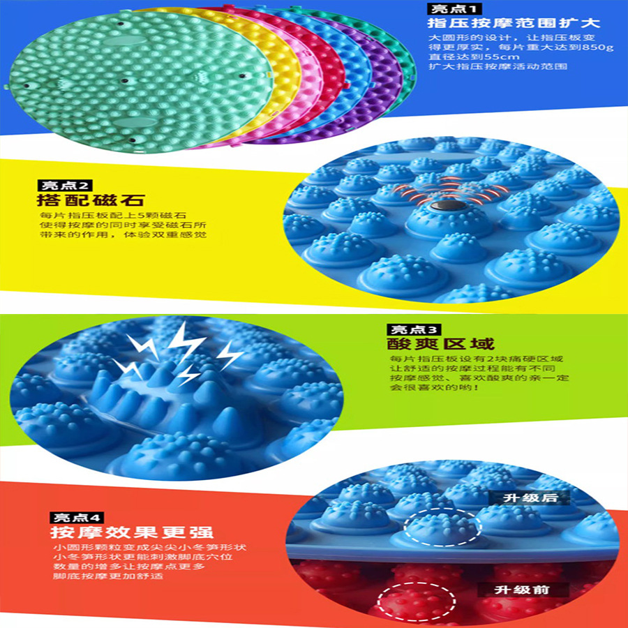 大量指压板足底按摩垫家用小冬笋压指板超痛足脚底圆形按摩垫