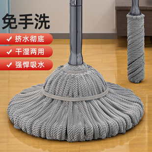 家用旋转型懒人一拖净拖布地拖 免手洗自拧水挤水拖把2024新款