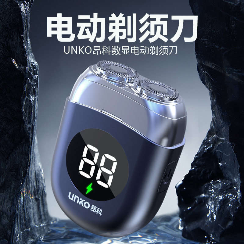 严选电镀双头剃须刀数显磁吸刀头男士电动刮胡刀快充家用胡须刀,家庭/个人清洁工具,剃须刀,淘宝优惠券,粉丝福利购,淘宝优惠卷