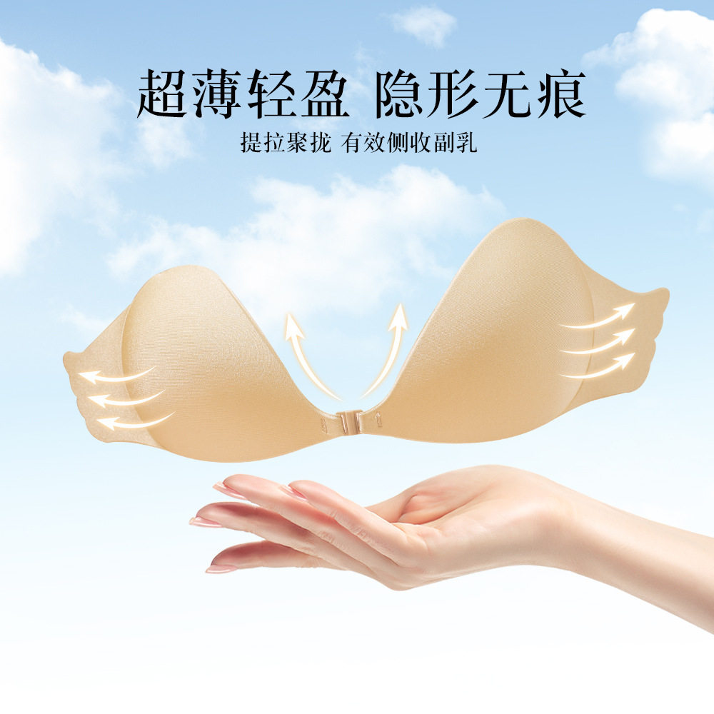 一片式侧翼刷胶乳贴女聚