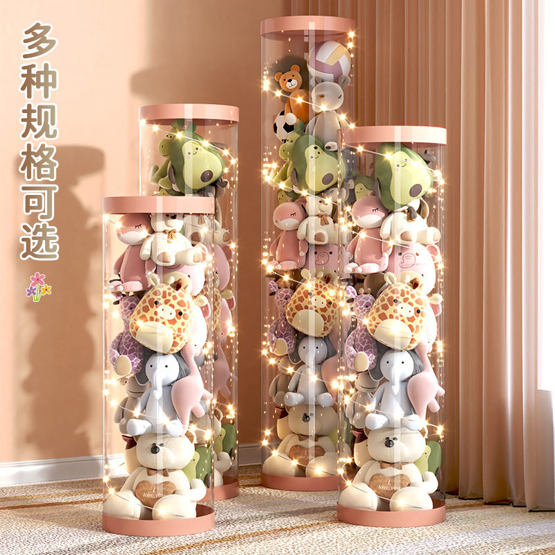 玩具毛绒娃娃收纳桶玩偶收纳筐公仔儿童玩具收纳筒收纳篮透明,收纳整理,毛绒玩具收纳桶/箱,淘宝优惠券,粉丝福利购,淘宝优惠卷