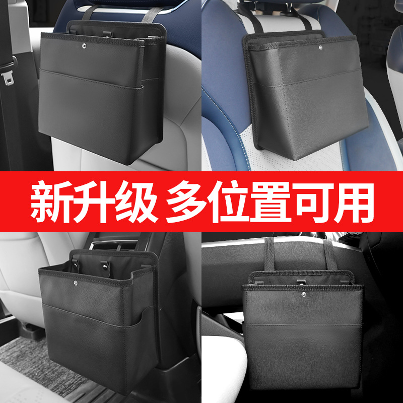 车载垃圾桶汽车内用收纳箱座椅后背收纳挂袋车用垃圾桶内饰用品