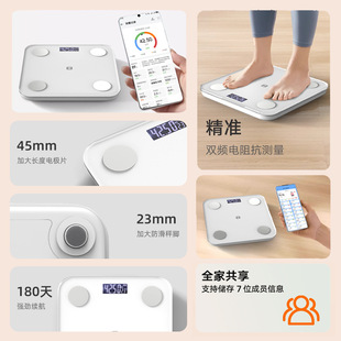 HUAWEI HiLink充电称重电子秤家用人体体重秤精准智能蓝牙体脂秤