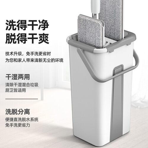 厂家新款免手洗家用平板