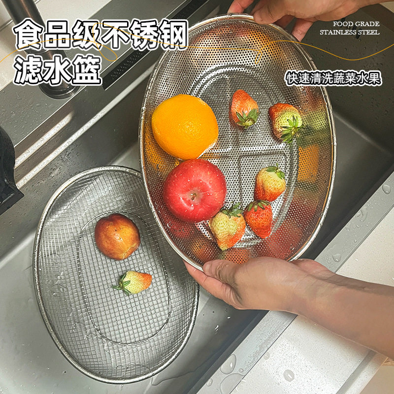沥水篮不锈钢洗米筛淘米