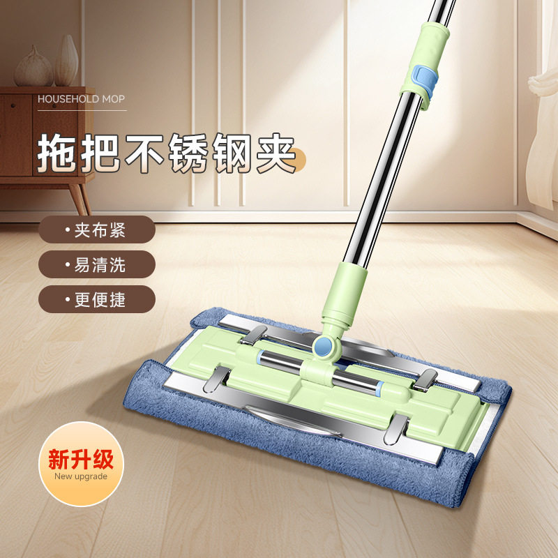 夹布平板拖把家用一拖净免手洗吸水拖布新款拖把懒人拖地,家庭/个人清洁工具,平板拖把,淘宝优惠券,粉丝福利购,淘宝优惠卷