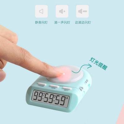 timer秤砣定时器秤形计时器带灯静音提醒器声音大小可调闹钟