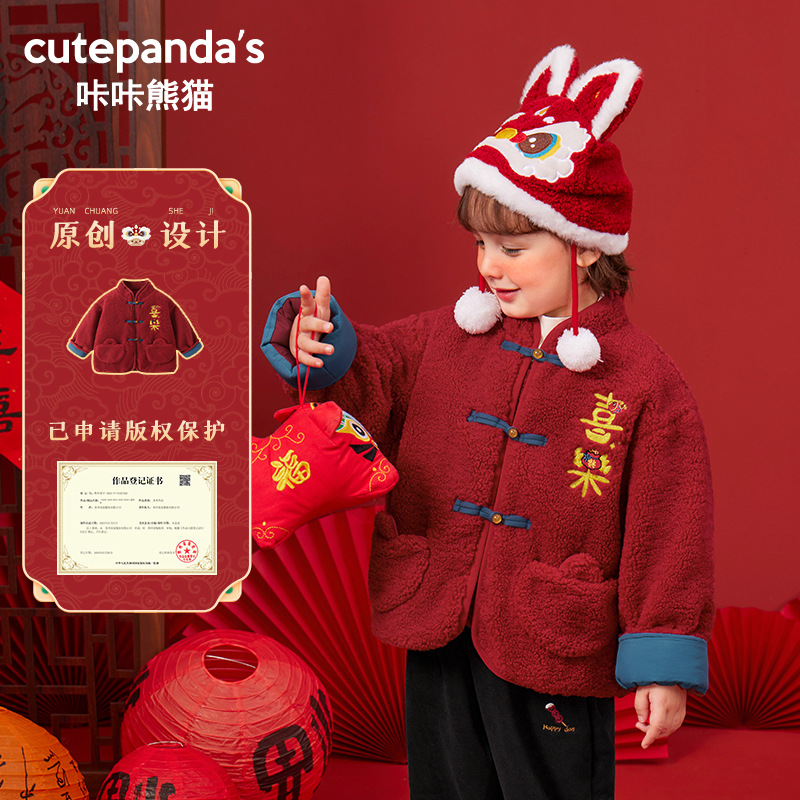 婴儿新年唐装儿童棉服男童过年衣服冬装女童冬季棉袄宝宝拜年服潮