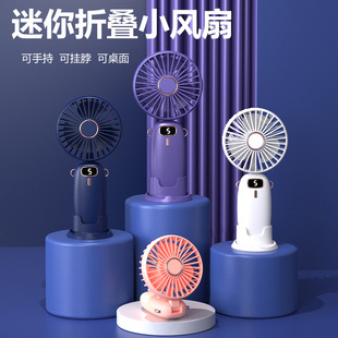 手拿桌面折叠挂脖静音小电风扇 2025usb小风扇手持充电款