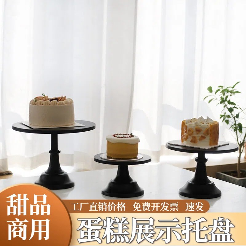 北欧甜品台摆件展示架蛋糕托盘茶歇摆台下午茶点心架高脚架子白色,餐饮具,果盆/果盘/果篮,淘宝优惠券,粉丝福利购,淘宝优惠卷
