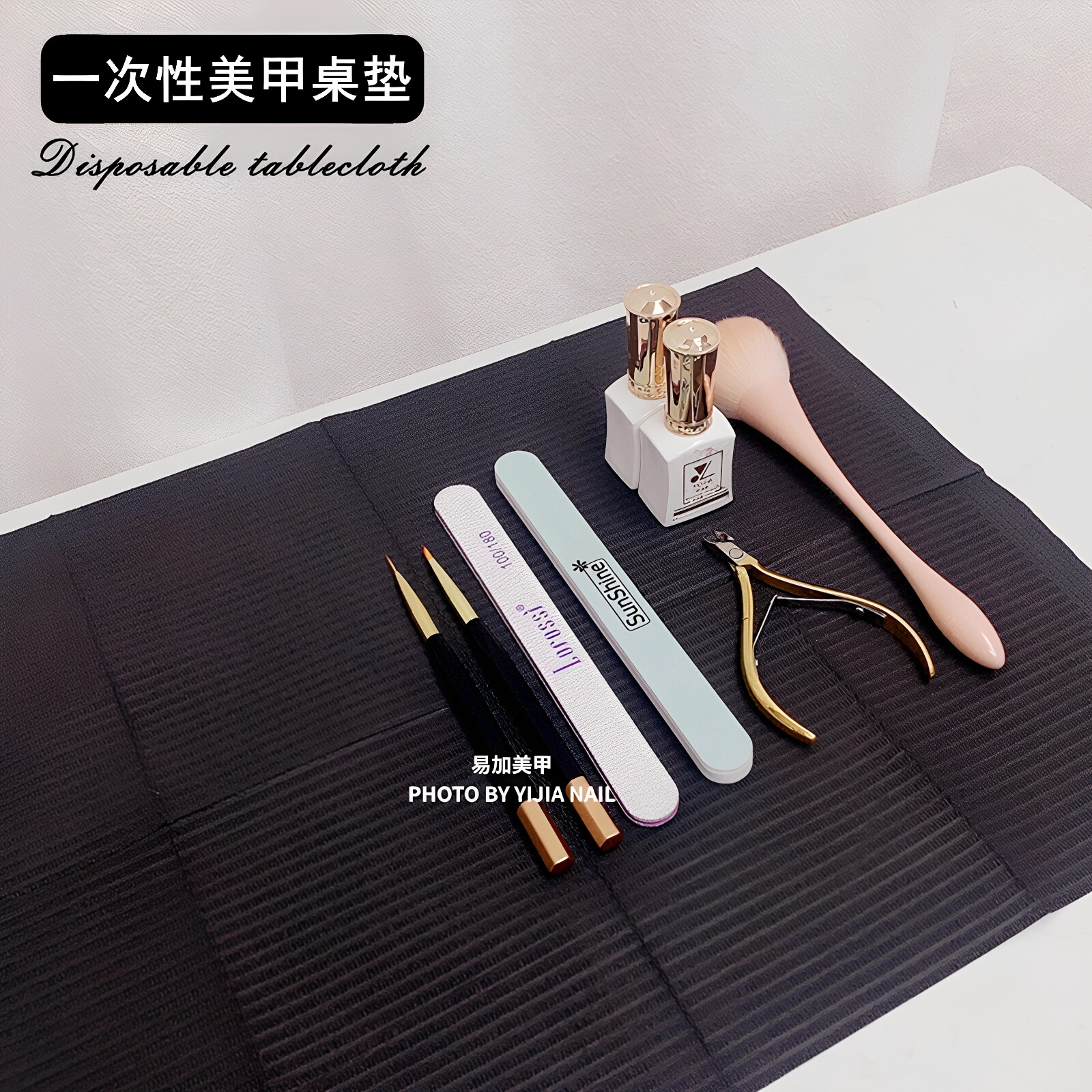 加厚3层美甲一次性桌垫125张纹身图片
