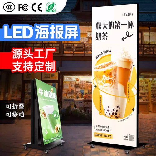 led显示屏室内全彩显示屏p1.86p2p3会议室展厅展示直播室大屏幕定