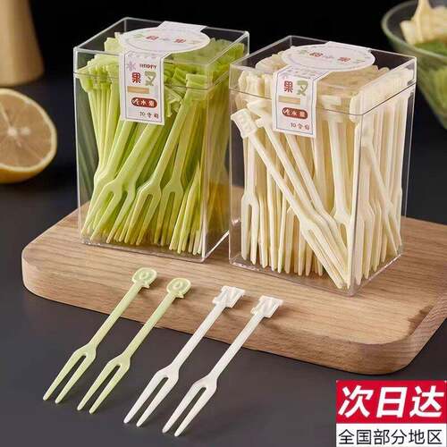 日系一次性创意水果叉子儿童高档精致食品级塑料水果签蛋糕甜品叉